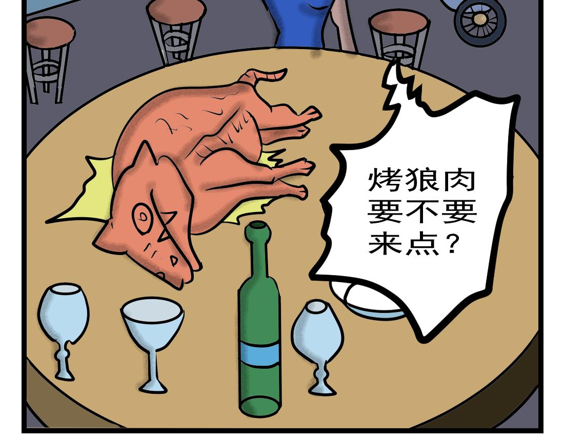 第20话 仙界快递-第20话