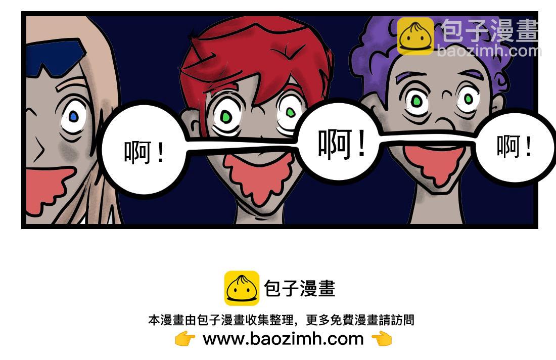 第20话 仙界快递-第20话