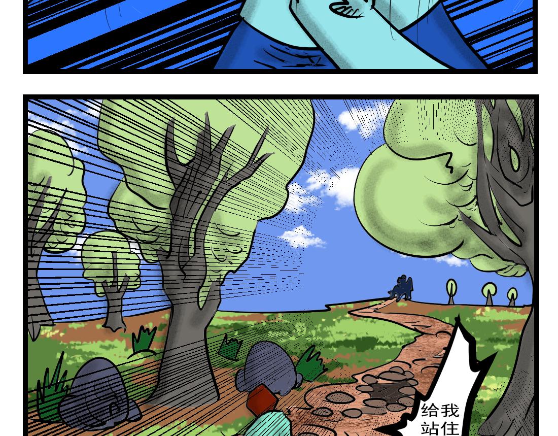 第22话 穷途末路-第22话