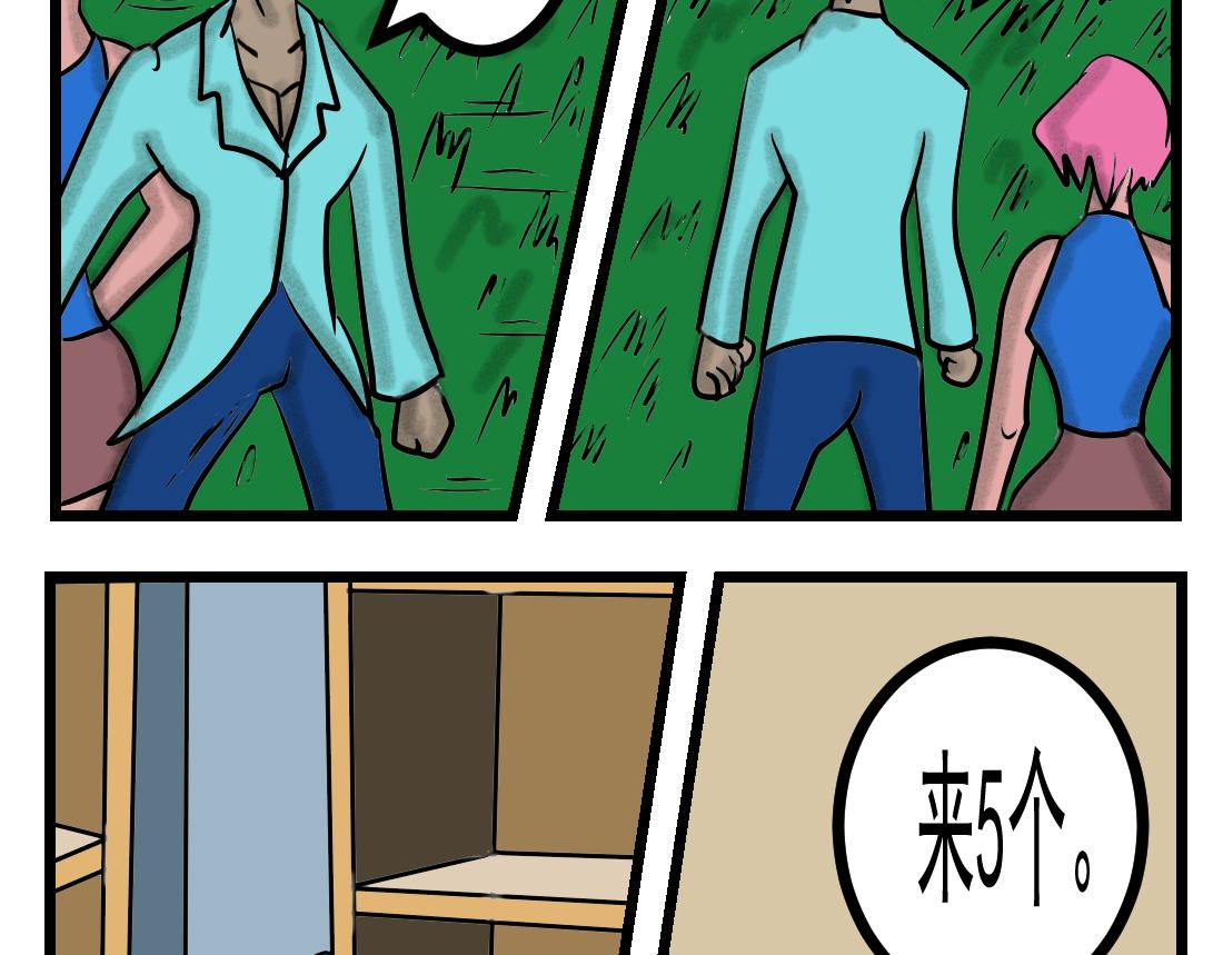 第22话 穷途末路-第22话