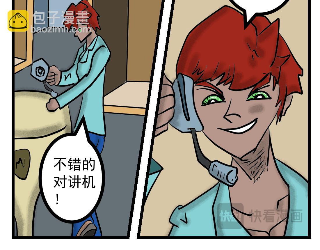 第22话 穷途末路-第22话