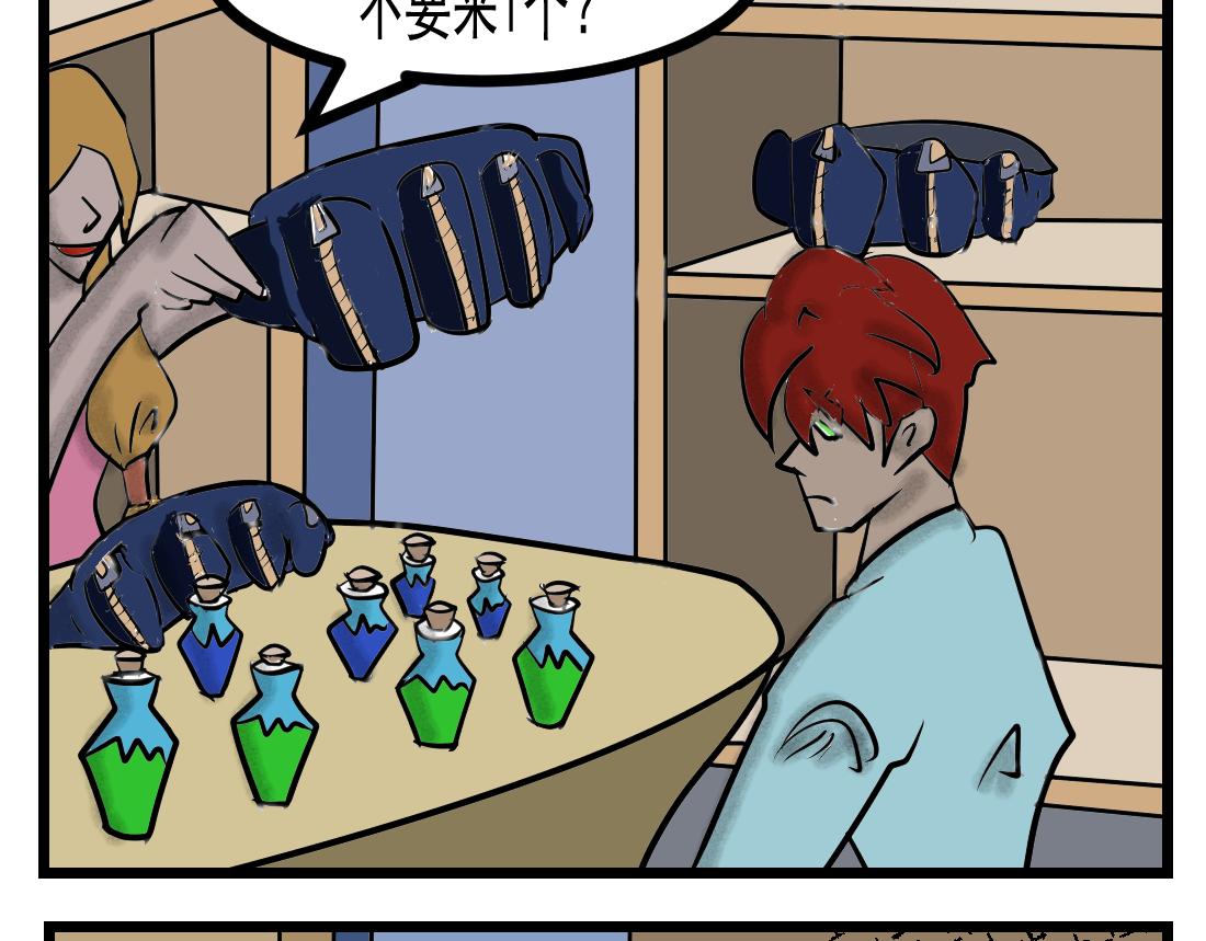 第22话 穷途末路-第22话