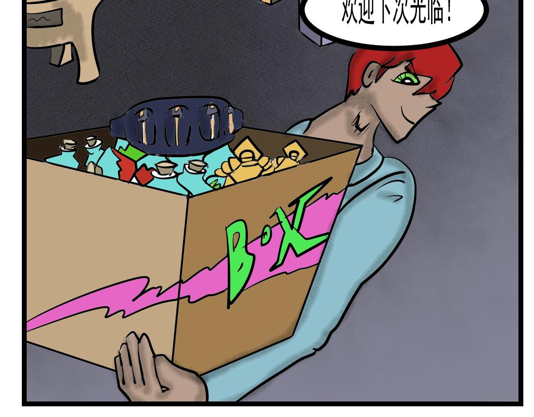 第22话 穷途末路-第22话