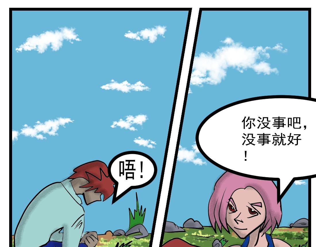 第22话 穷途末路-第22话