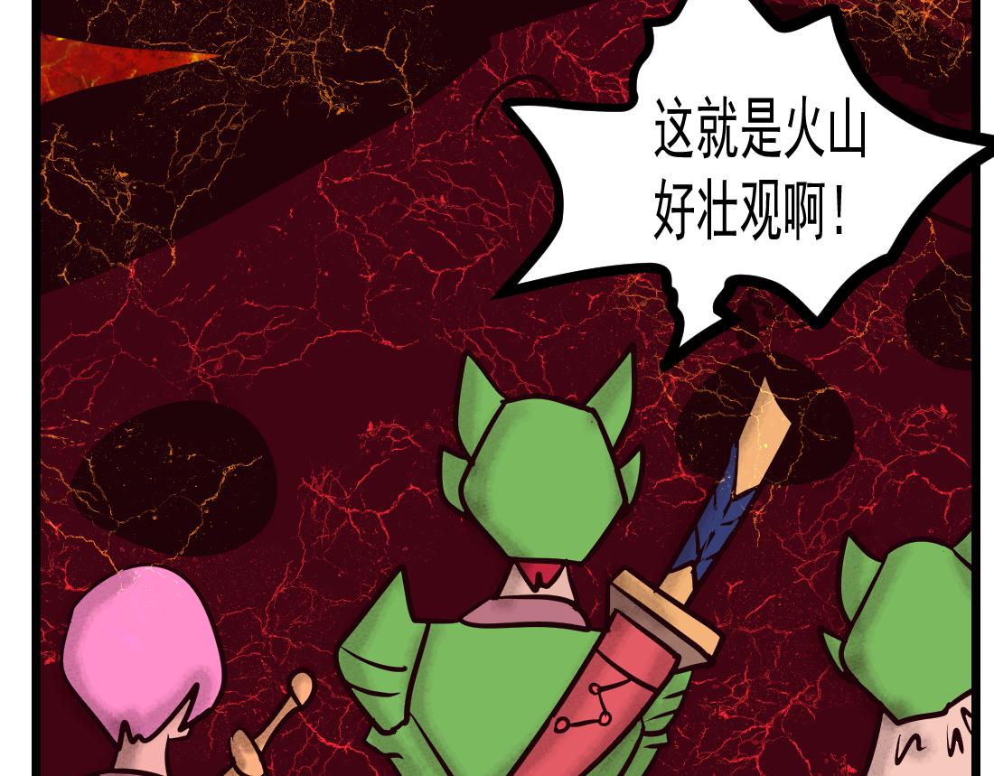 第22话 穷途末路-第22话