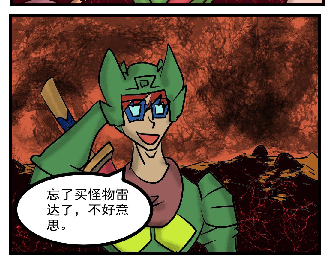 第22话 穷途末路-第22话