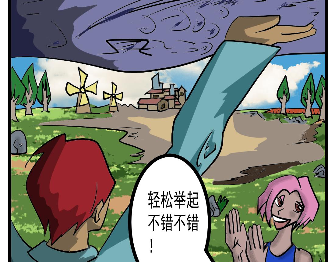 第22话 穷途末路-第22话