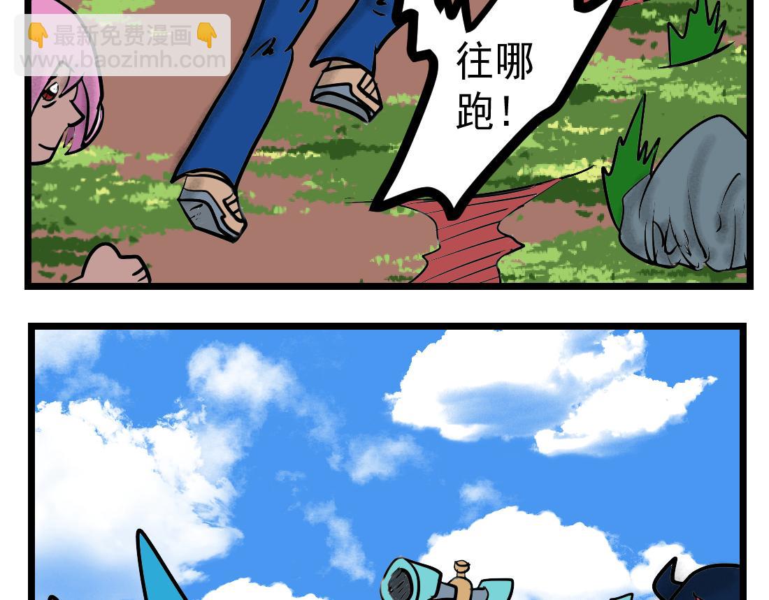 第22话 穷途末路-第22话