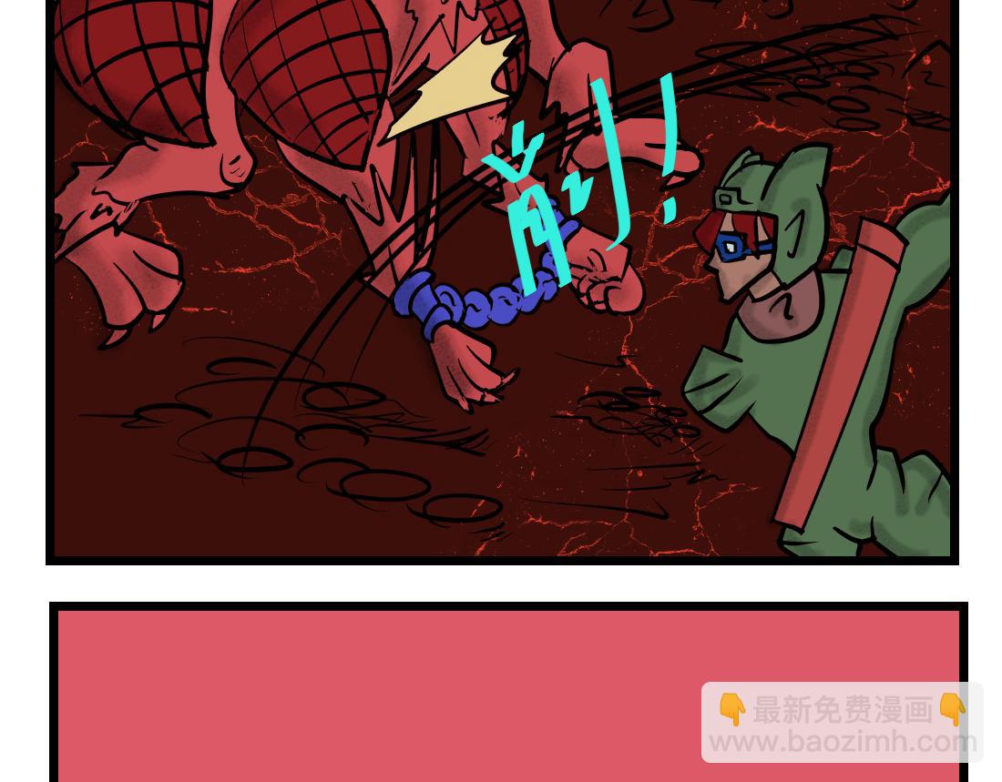 第24话 臭狼传说-第24话