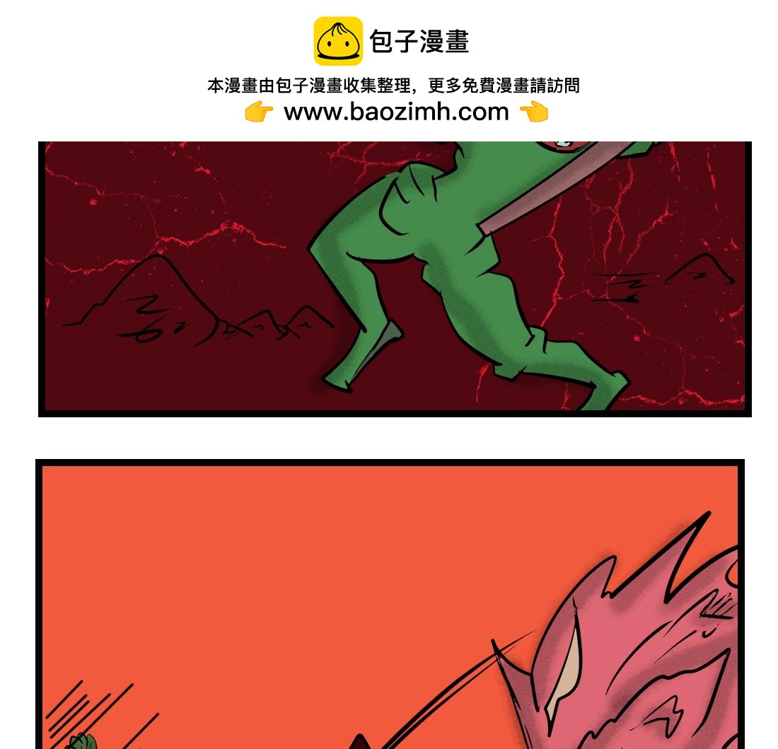 第24话 臭狼传说-第24话