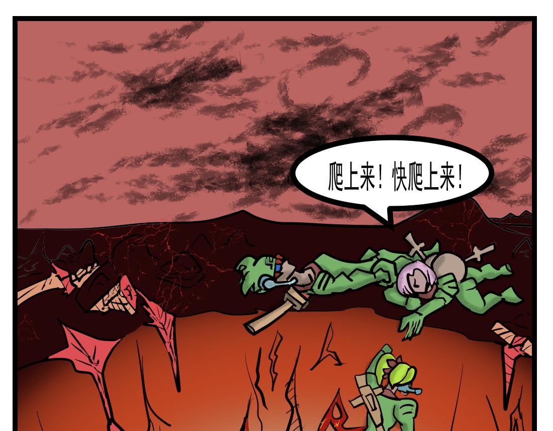 第24话 臭狼传说-第24话