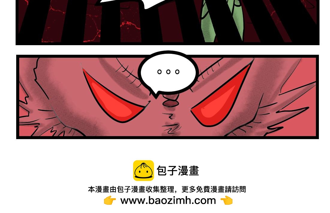 第24话 臭狼传说-第24话