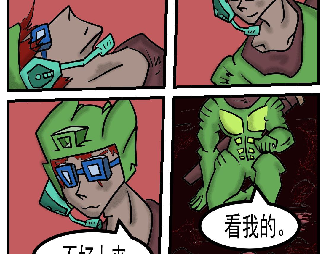 第24话 臭狼传说-第24话