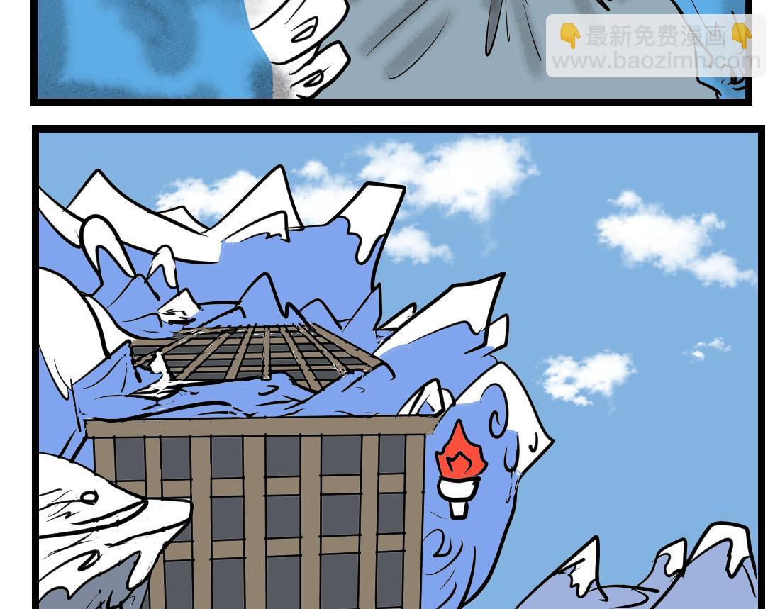 第26话 九天飞魔-第26话