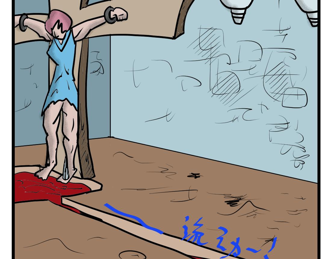 第26话 九天飞魔-第26话