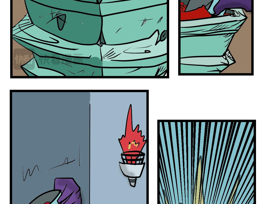 第26话 九天飞魔-第26话