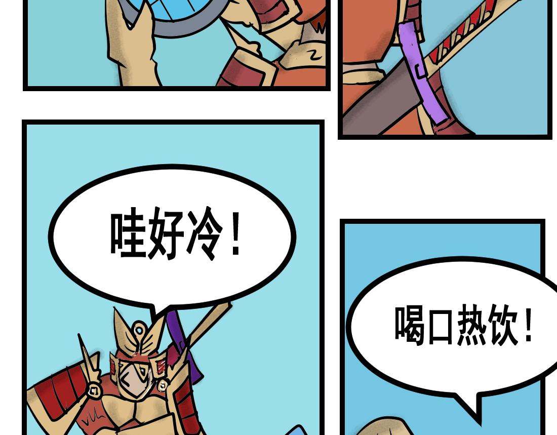 第26话 九天飞魔-第26话