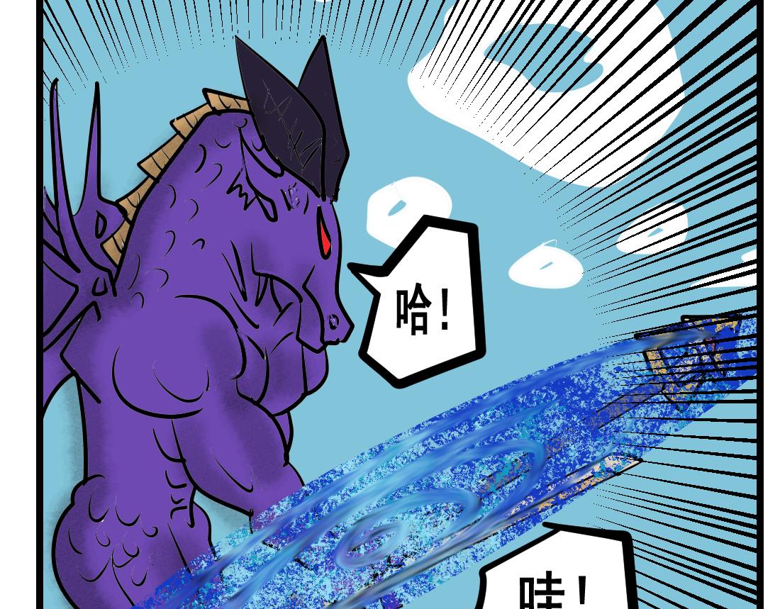 第26话 九天飞魔-第26话