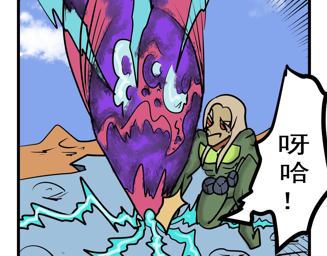 第28话 苍蓝雷动-第28话