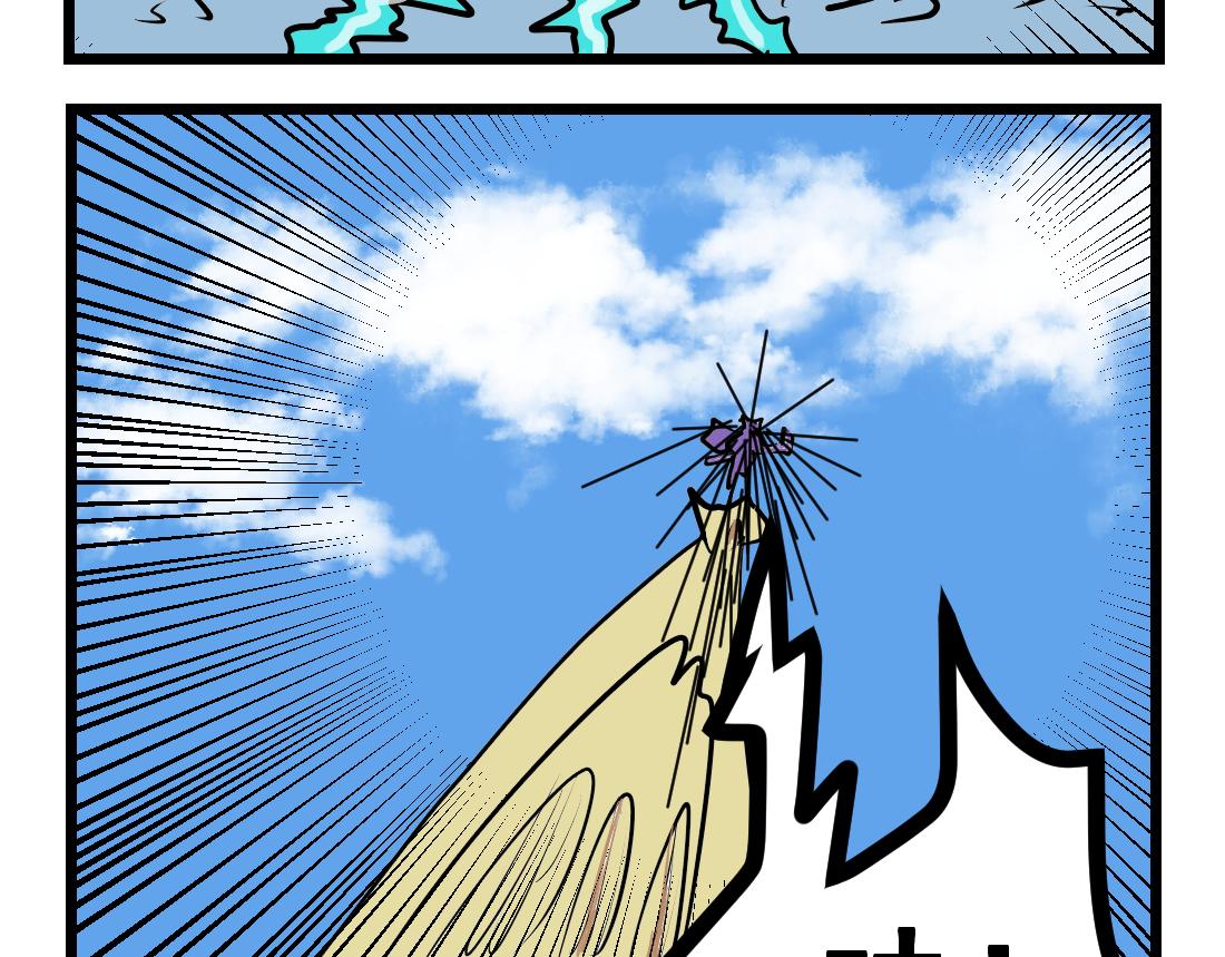 第28话 苍蓝雷动-第28话