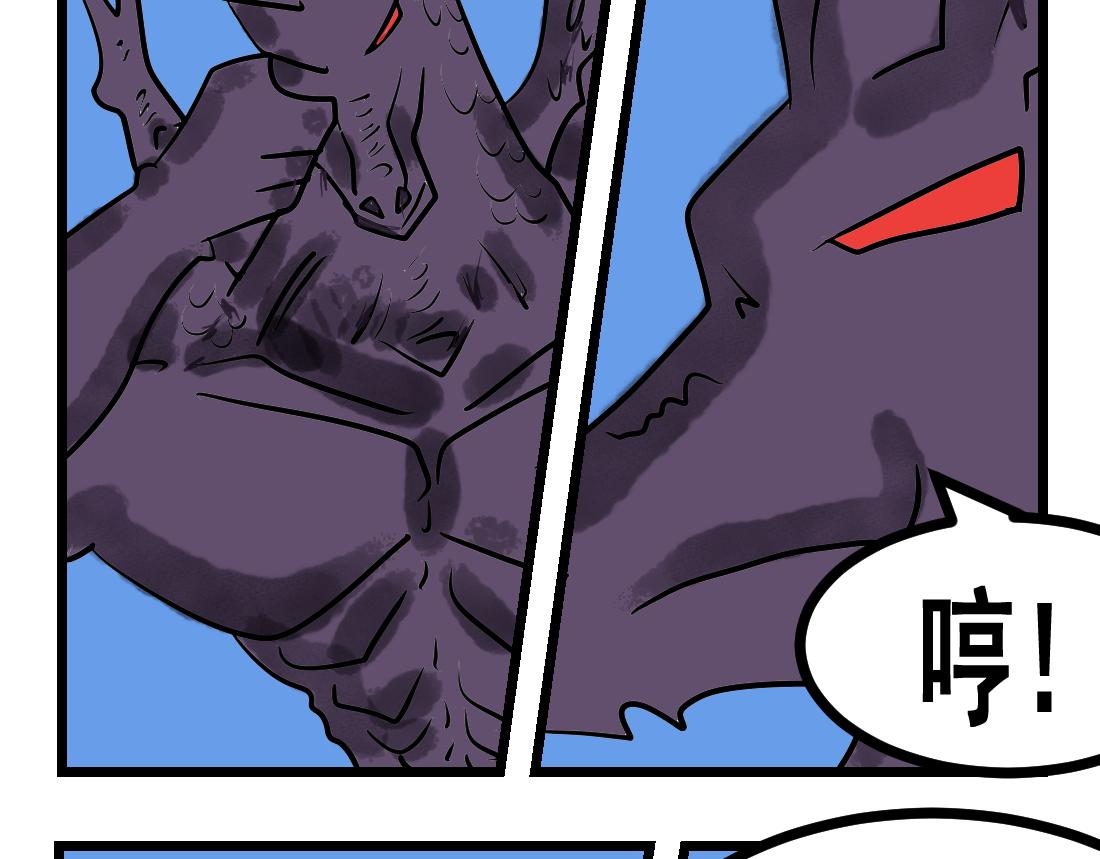 第28话 苍蓝雷动-第28话