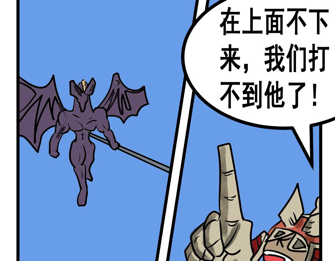 第28话 苍蓝雷动-第28话