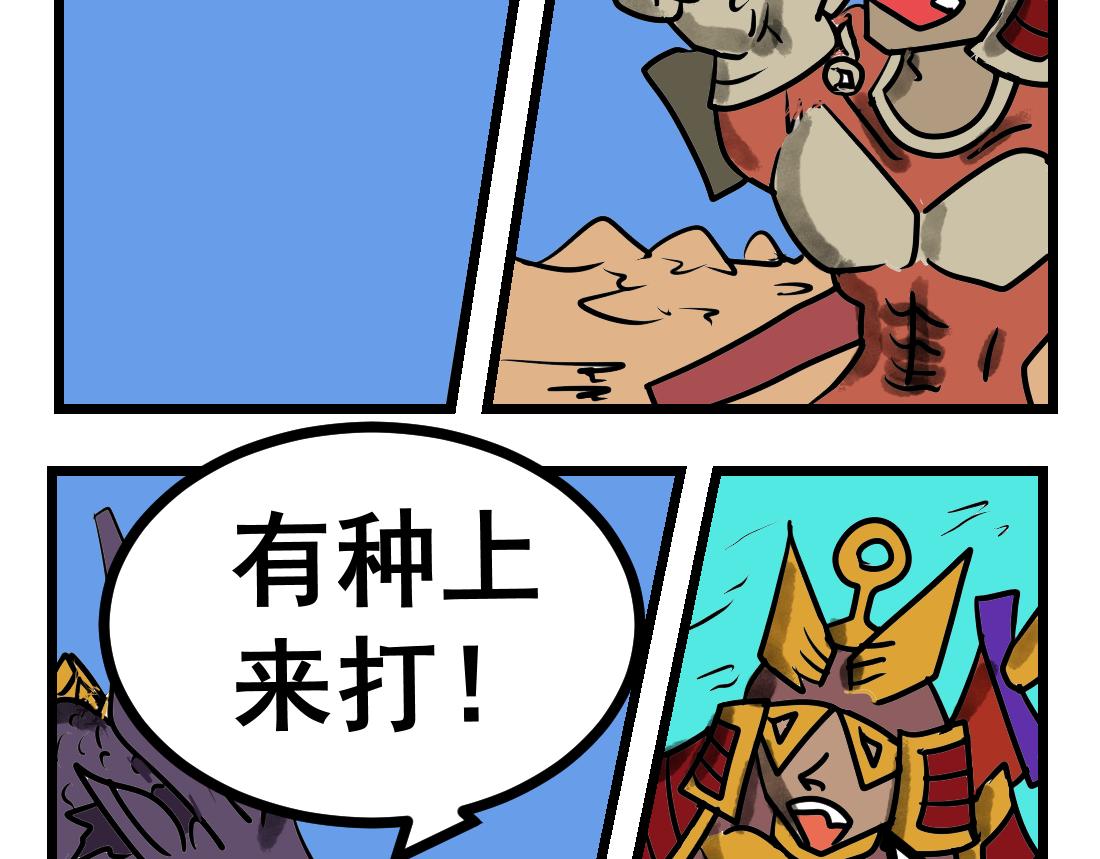 第28话 苍蓝雷动-第28话