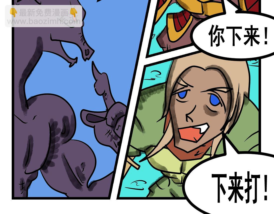 第28话 苍蓝雷动-第28话