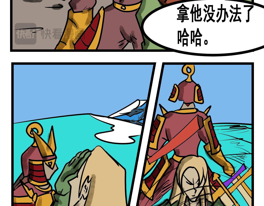 第28话 苍蓝雷动-第28话