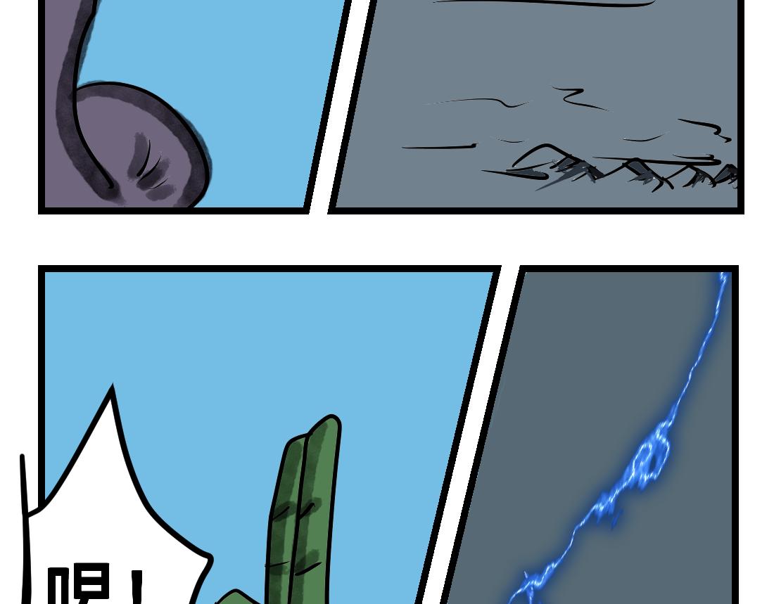 第28话 苍蓝雷动-第28话