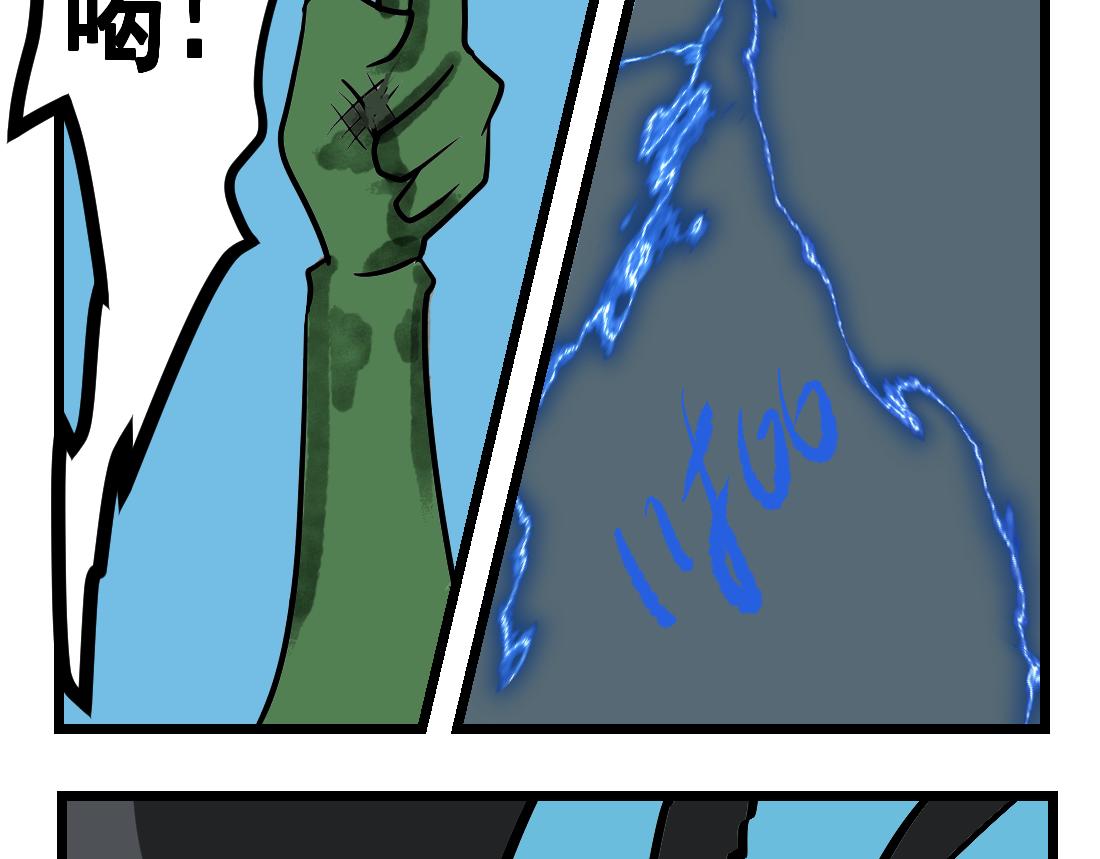 第28话 苍蓝雷动-第28话