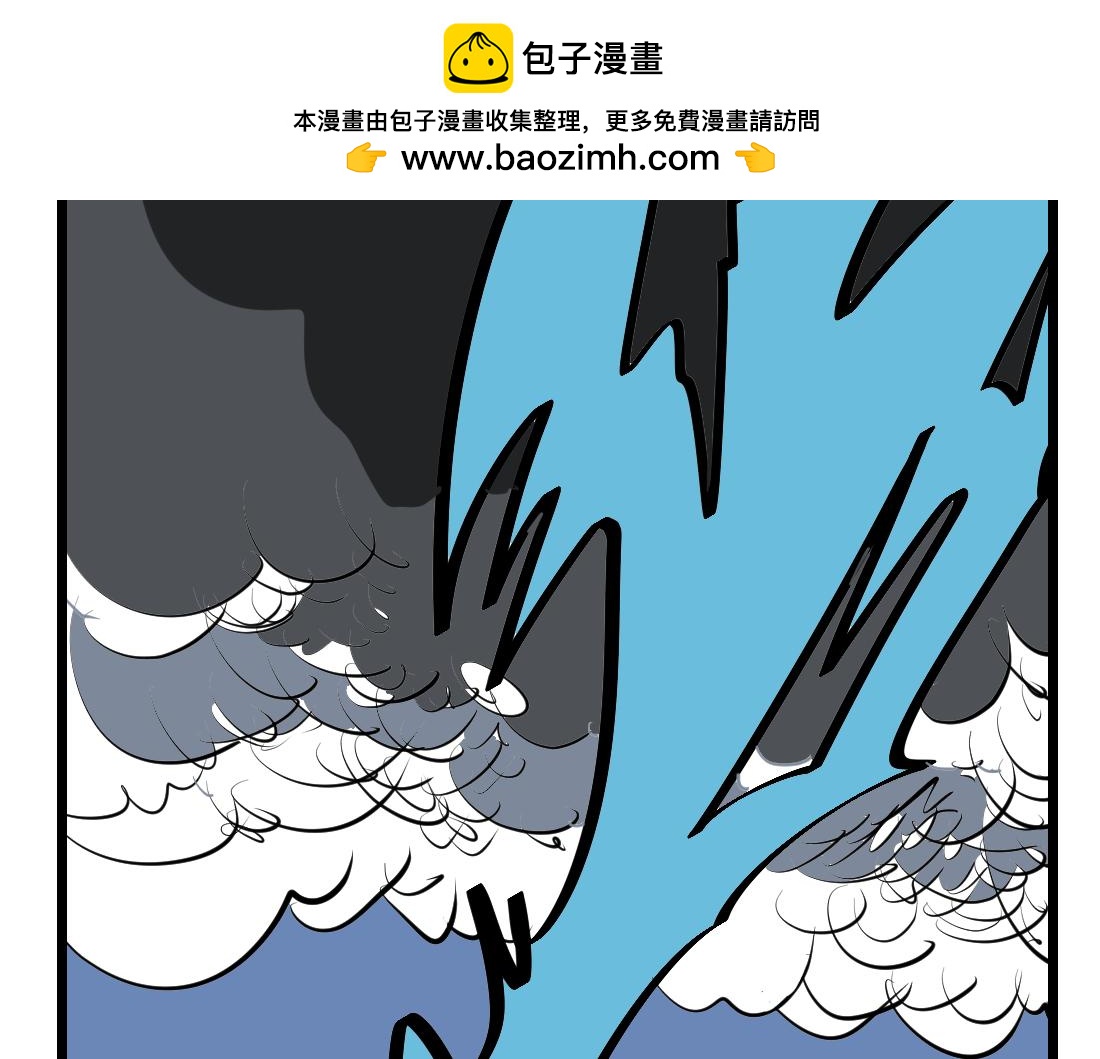 第28话 苍蓝雷动-第28话