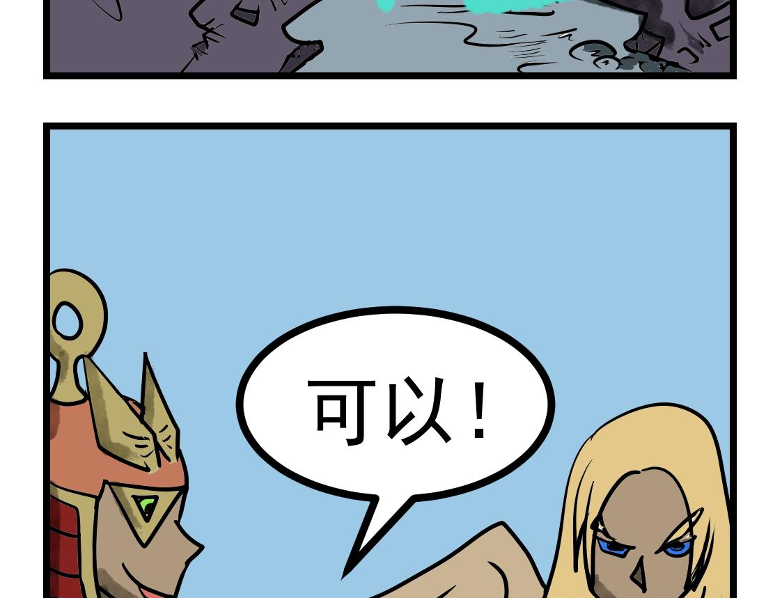 第28话 苍蓝雷动-第28话