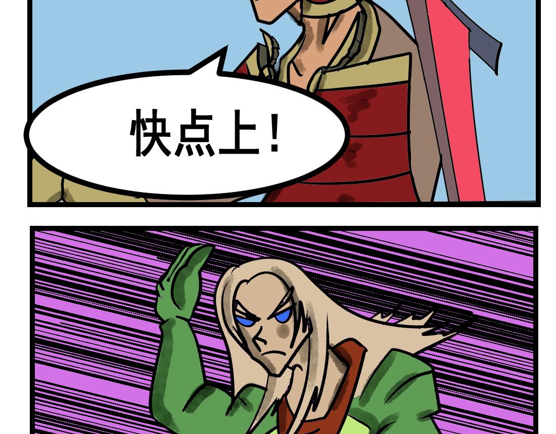 第28话 苍蓝雷动-第28话