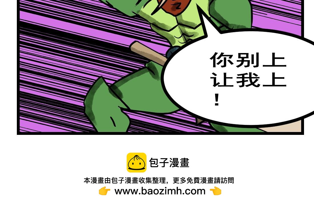 第28话 苍蓝雷动-第28话