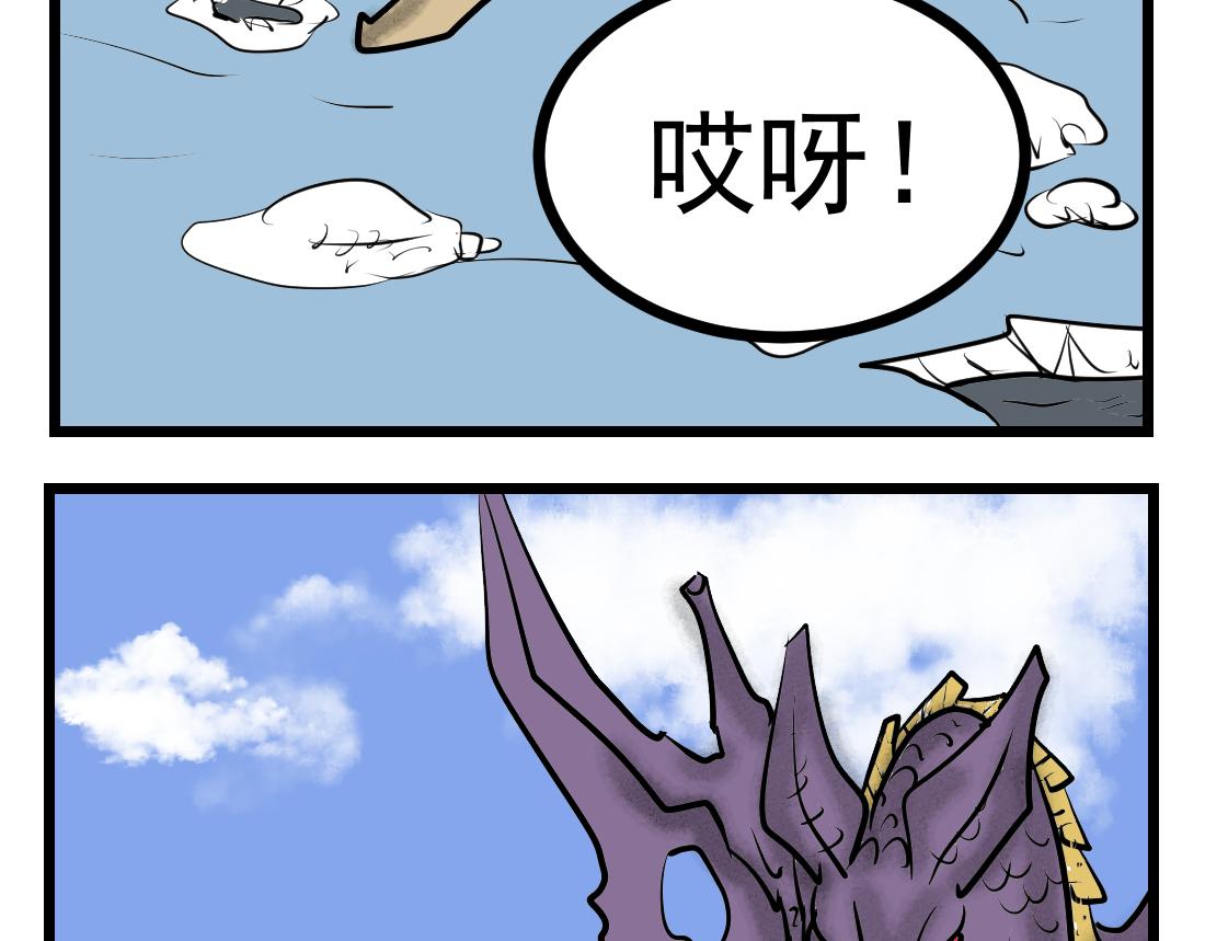 第28话 苍蓝雷动-第28话