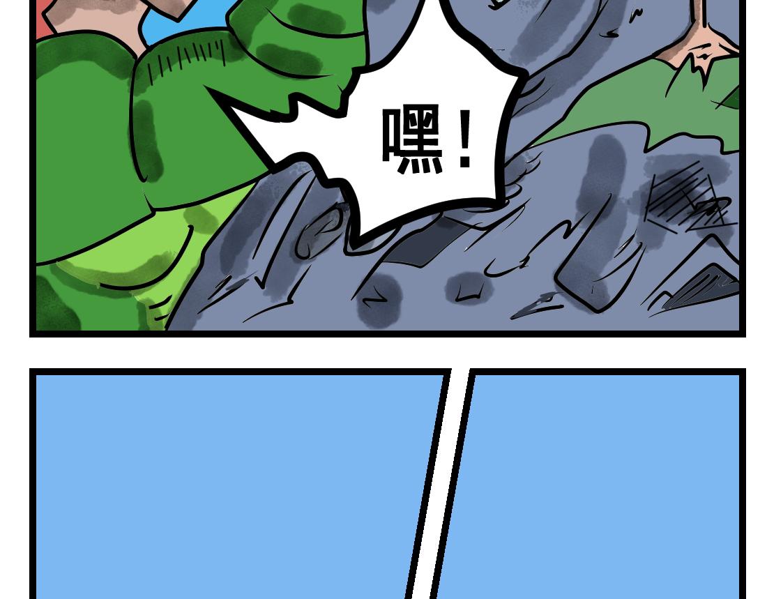 第30话 偶尔采采蘑菇-第30话