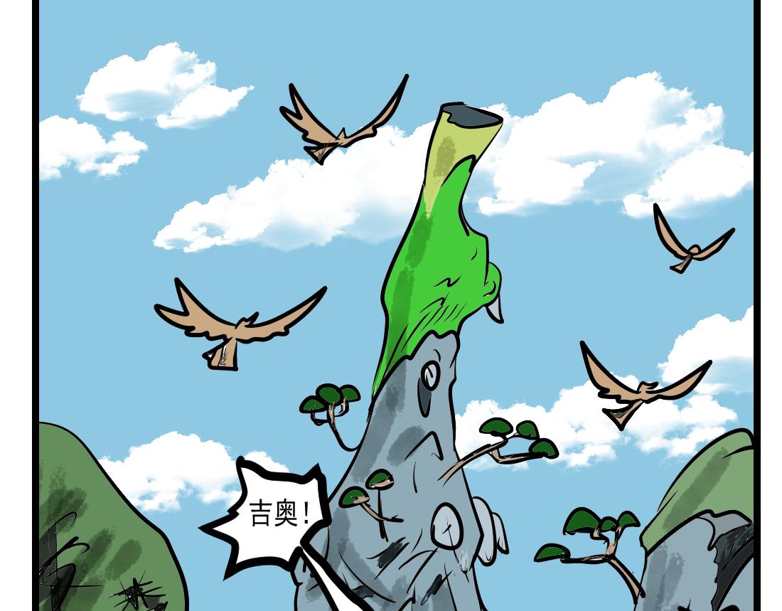 第30话 偶尔采采蘑菇-第30话