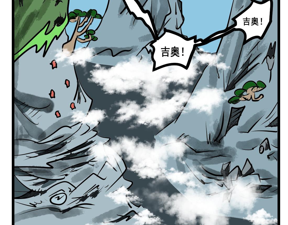 第30话 偶尔采采蘑菇-第30话