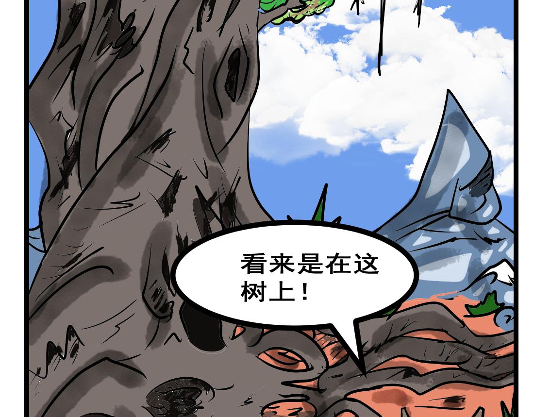 第30话 偶尔采采蘑菇-第30话