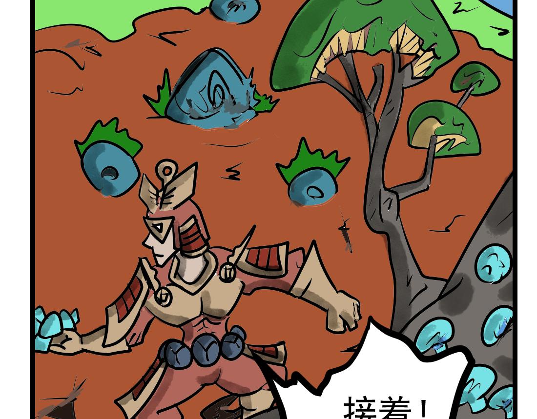 第30话 偶尔采采蘑菇-第30话