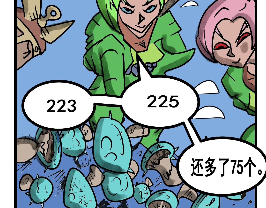 第30话 偶尔采采蘑菇-第30话