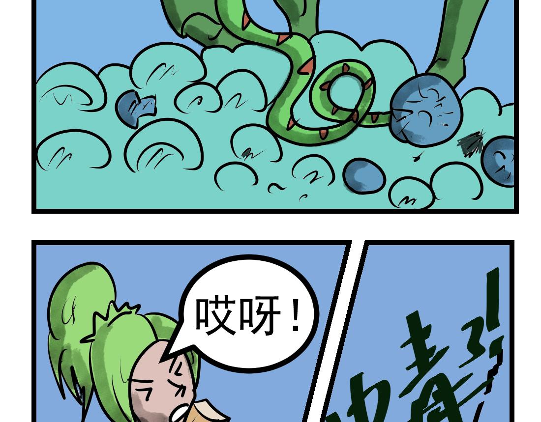 第30话 偶尔采采蘑菇-第30话