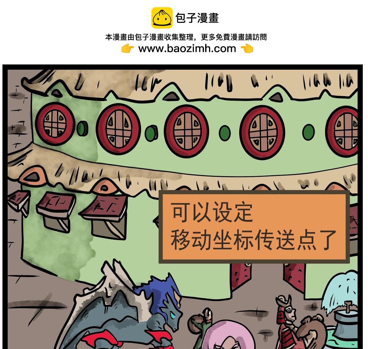 32话 僵尸易变-第32话