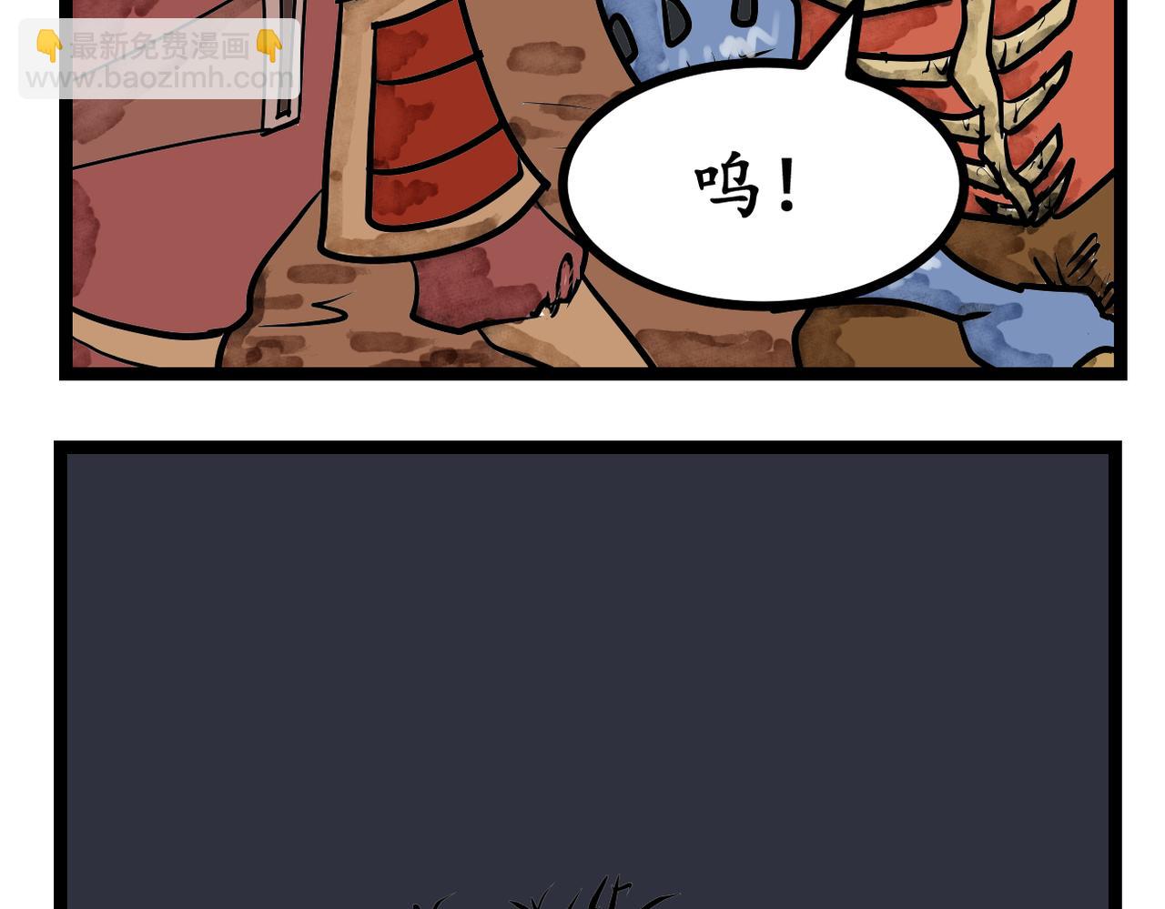 34话 被腐食的大树-第34话