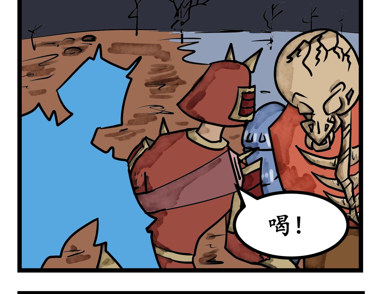 34话 被腐食的大树-第34话