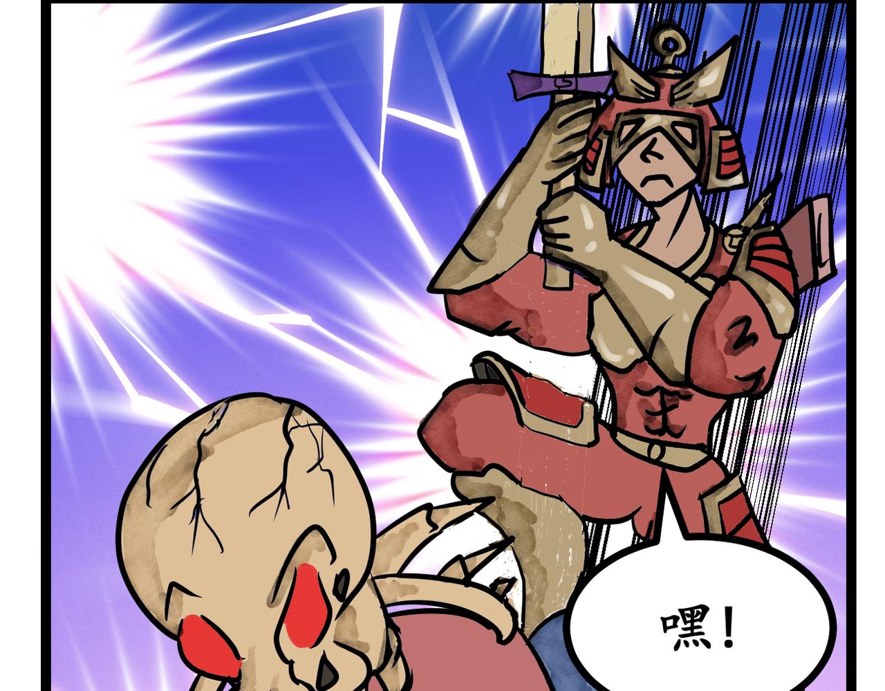 34话 被腐食的大树-第34话