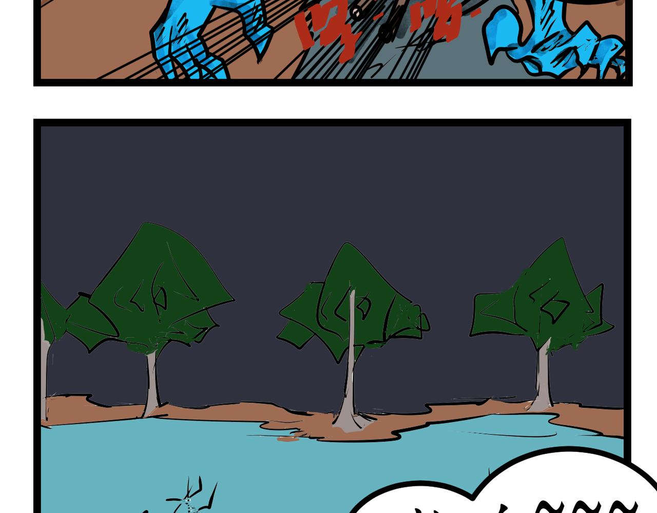 34话 被腐食的大树-第34话