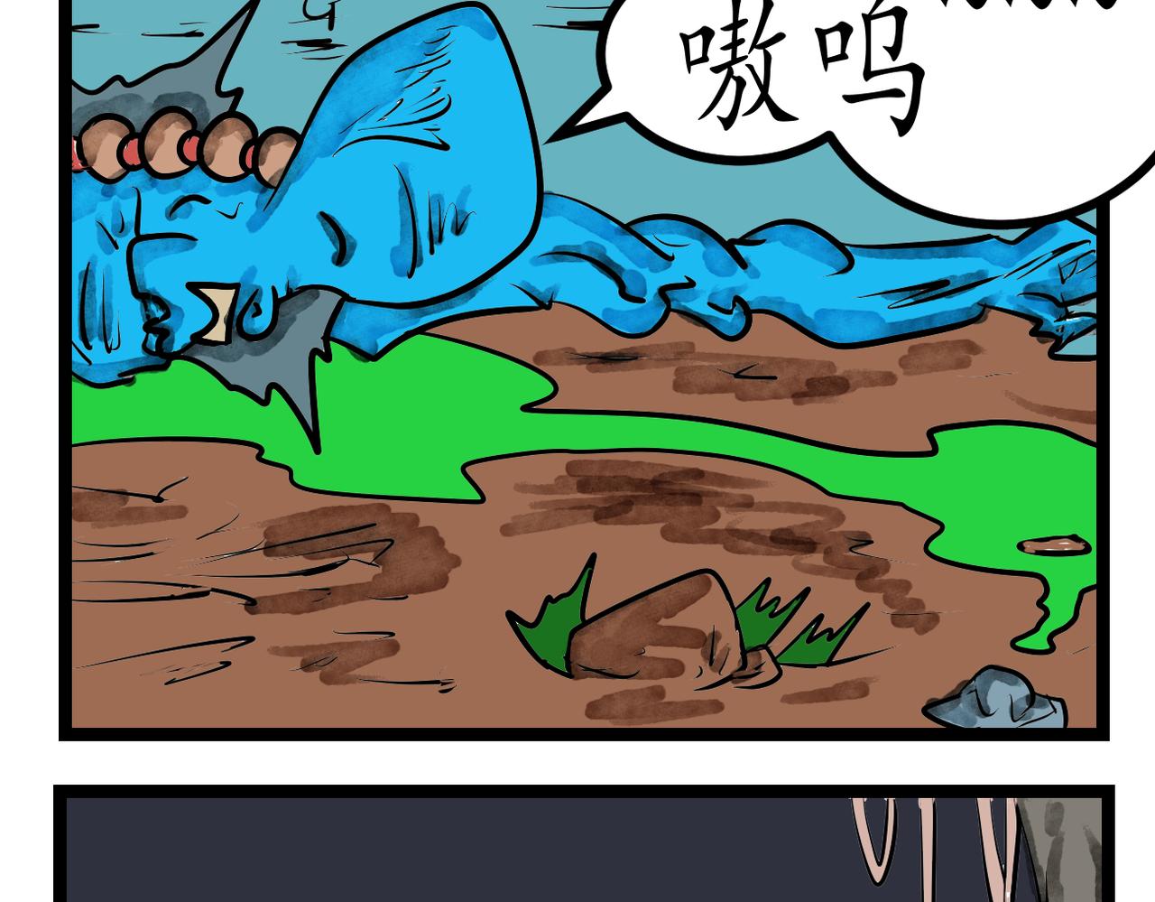 34话 被腐食的大树-第34话