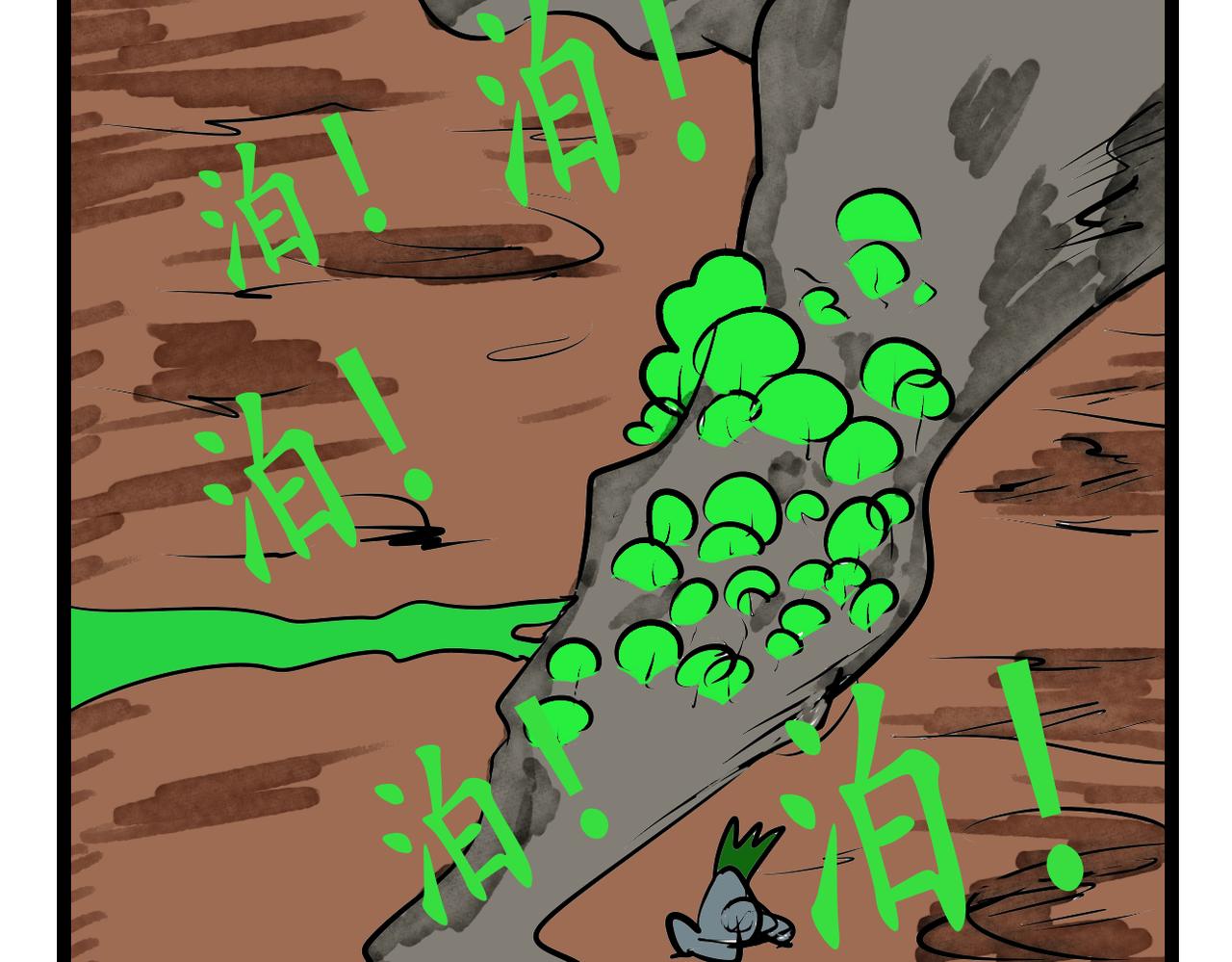 34话 被腐食的大树-第34话